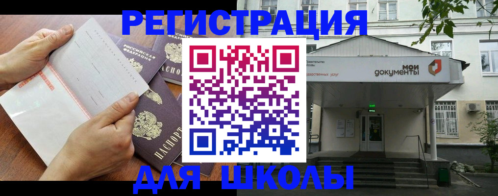 найти адрес прописки в Оби